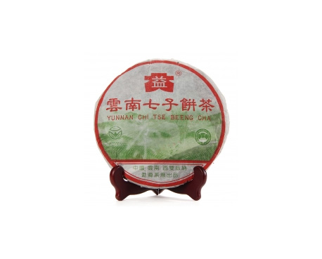 重庆普洱茶大益回收大益茶2004年彩大益500克 件/提/片